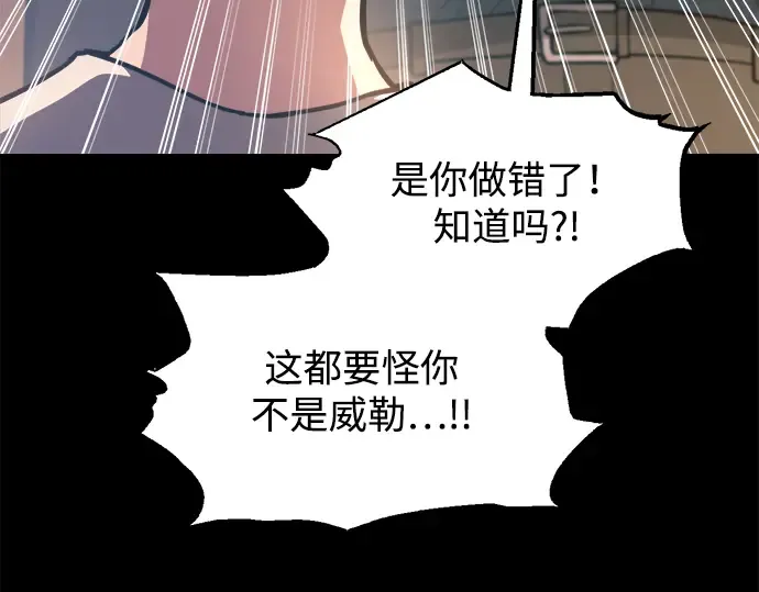 第154话 第17页