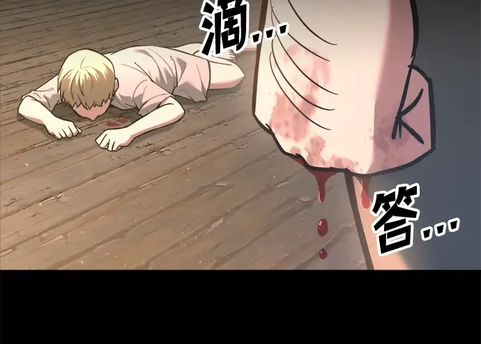 第154话 第20页