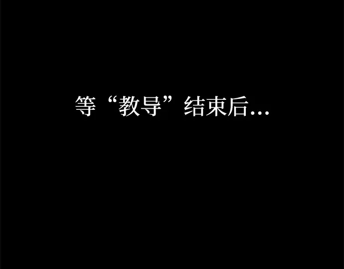 第154话 第21页
