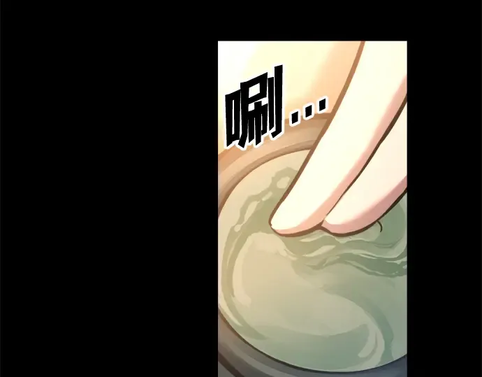 第154话 第22页