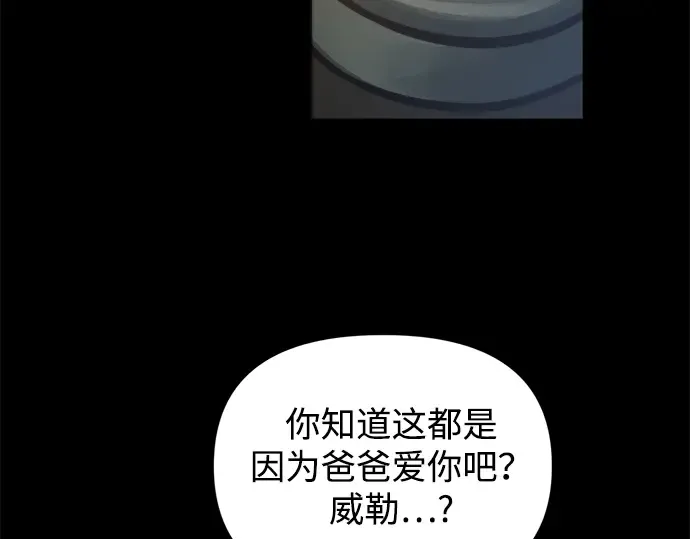 第154话 第23页