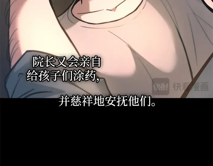 第154话 第26页