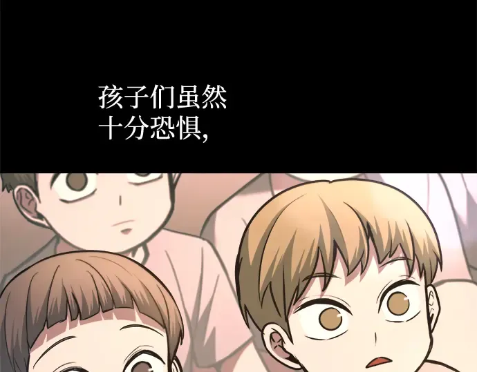第154话 第28页