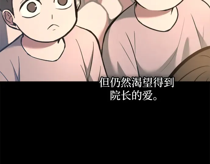 第154话 第29页
