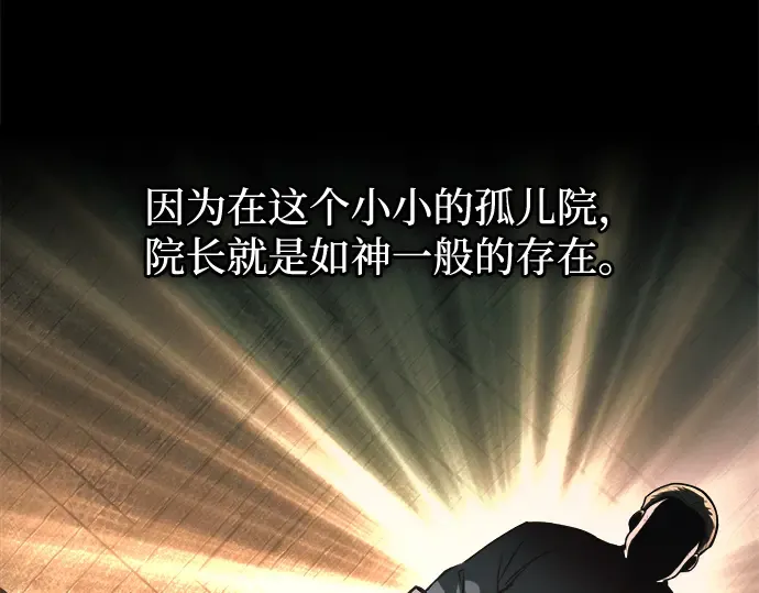 第154话 第31页