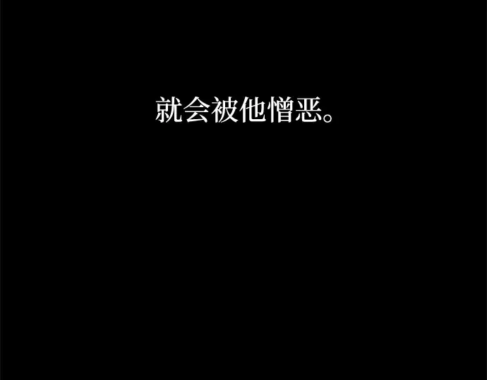 第154话 第34页