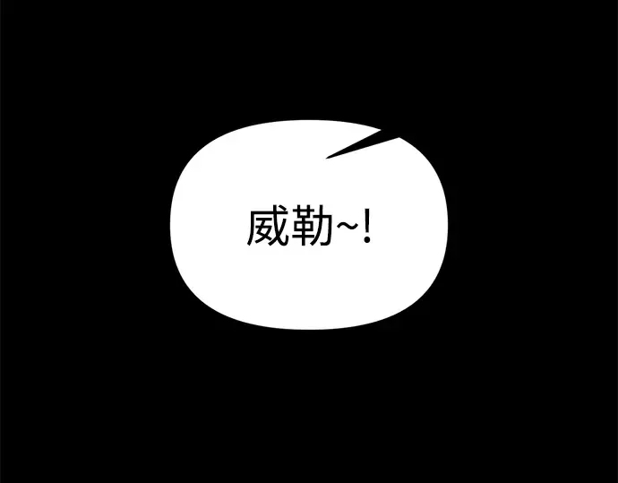 第154话 第35页