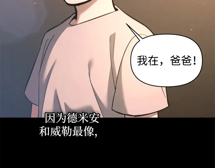 第154话 第38页