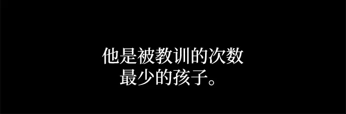 第154话 第39页