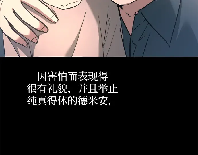 第154话 第42页