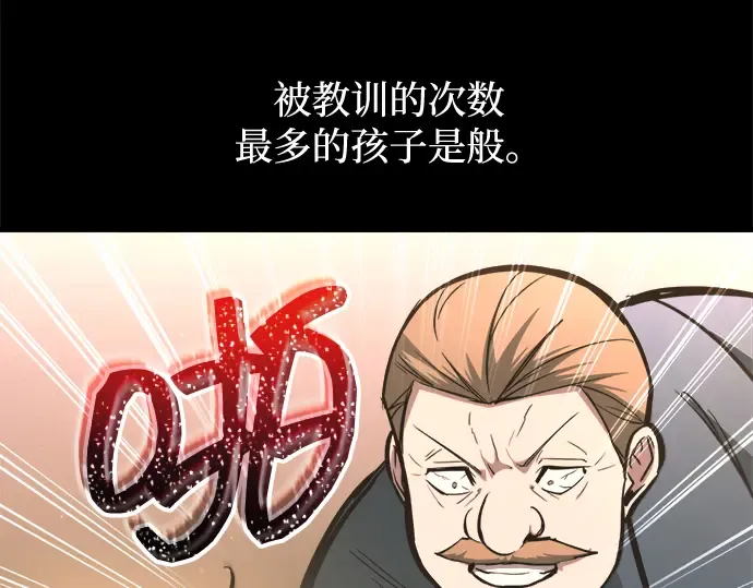 第154话 第44页