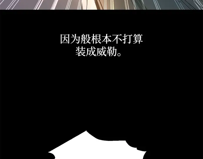 第154话 第46页