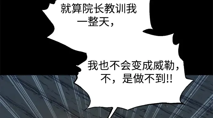 第154话 第47页