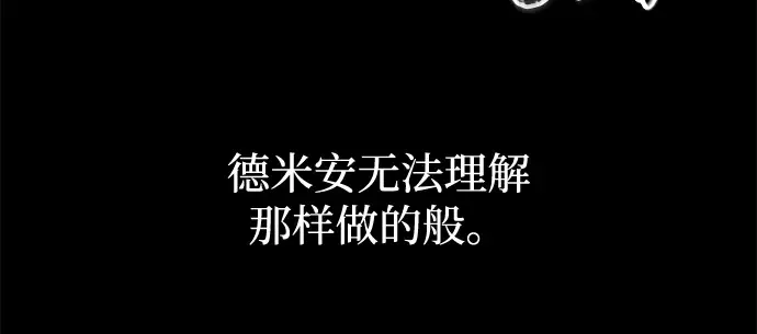 第154话 第53页