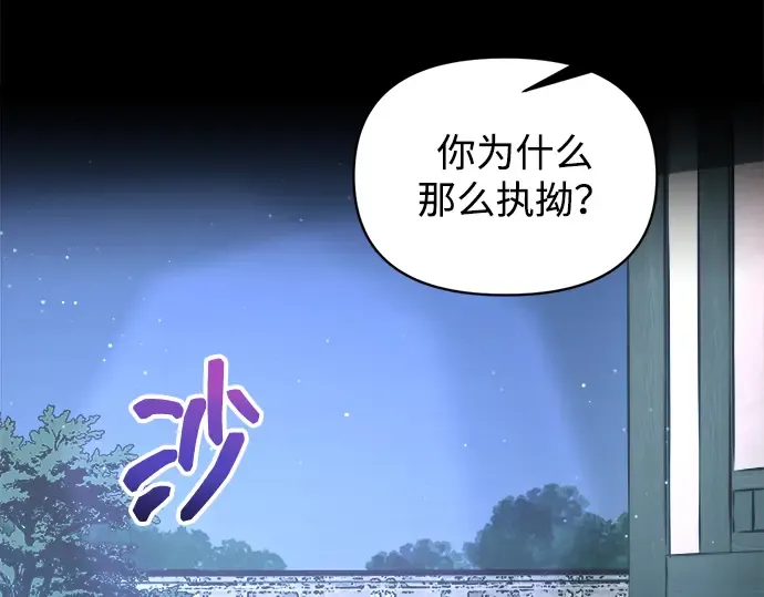 第154话 第55页