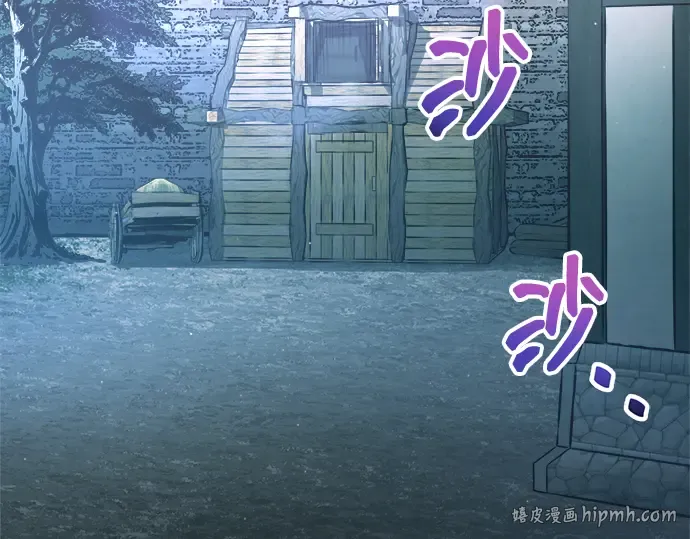 第154话 第56页