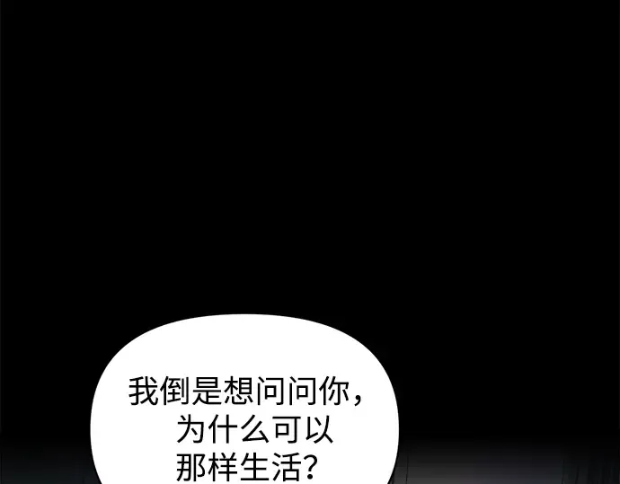 第154话 第58页