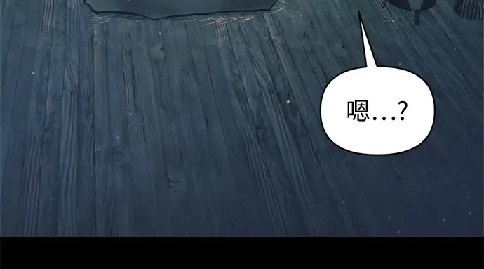 第154话 第60页