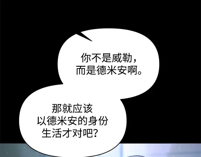 第154话 第61页