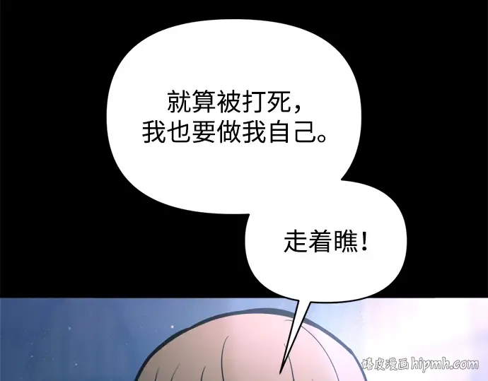 第154话 第64页