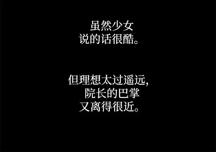 第154话 第66页