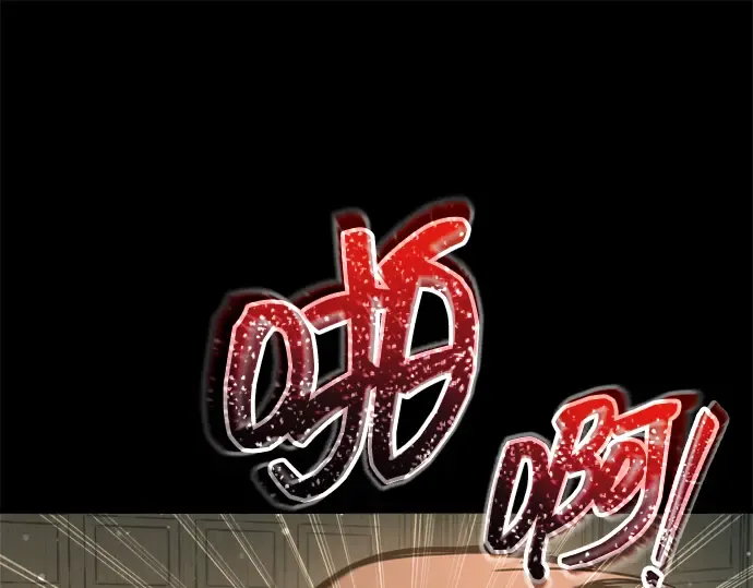 第154话 第67页