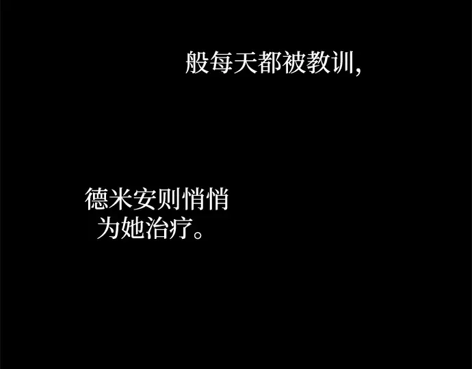 第154话 第69页