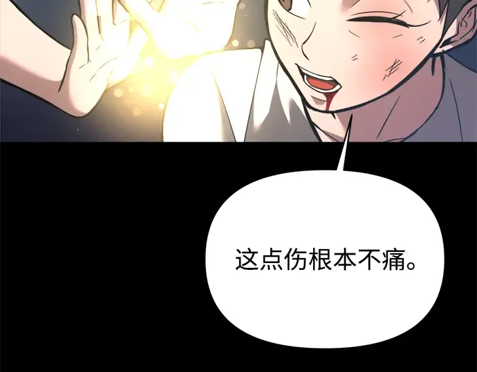 第154话 第71页