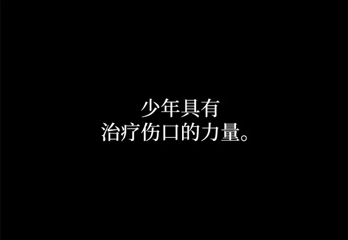 第154话 第72页