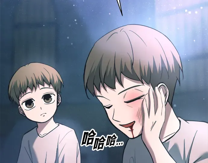 第154话 第74页