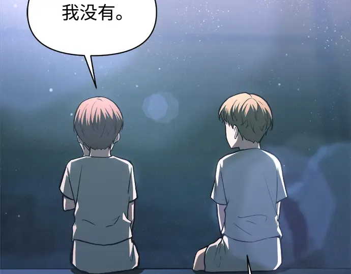 第154话 第77页