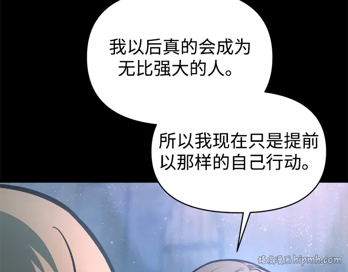 第154话 第80页