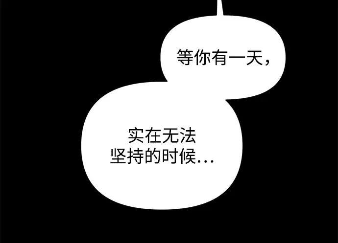 第154话 第82页
