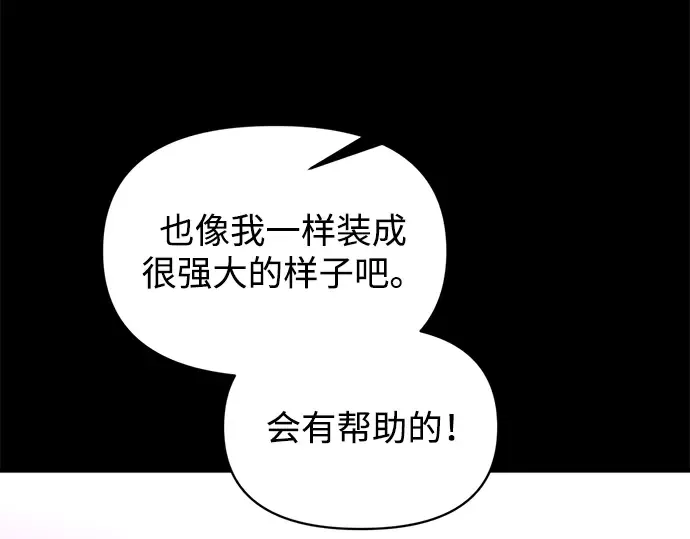 第154话 第83页