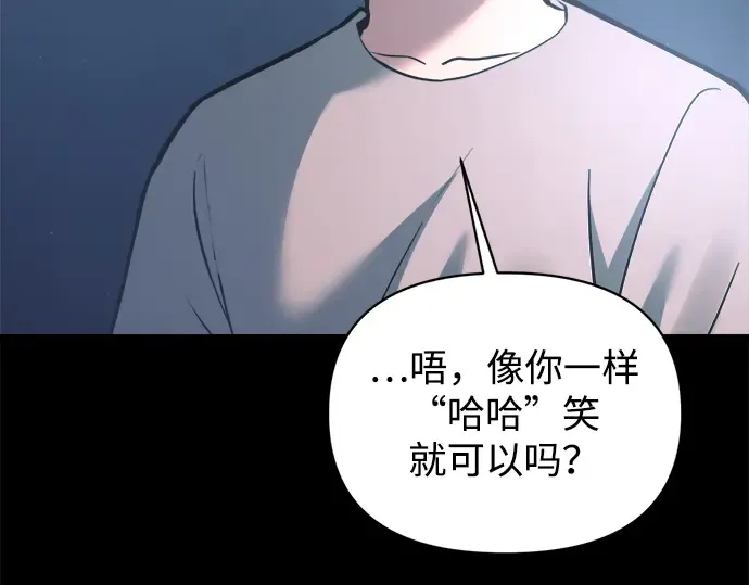 第154话 第86页