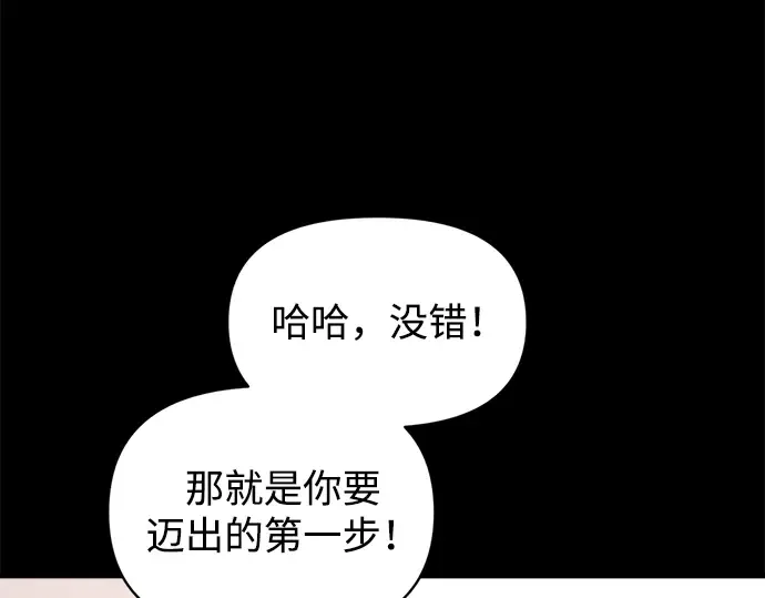 第154话 第87页