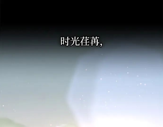 第154话 第92页