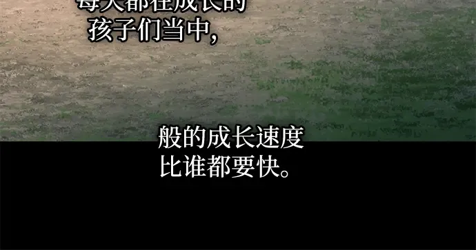 第154话 第94页