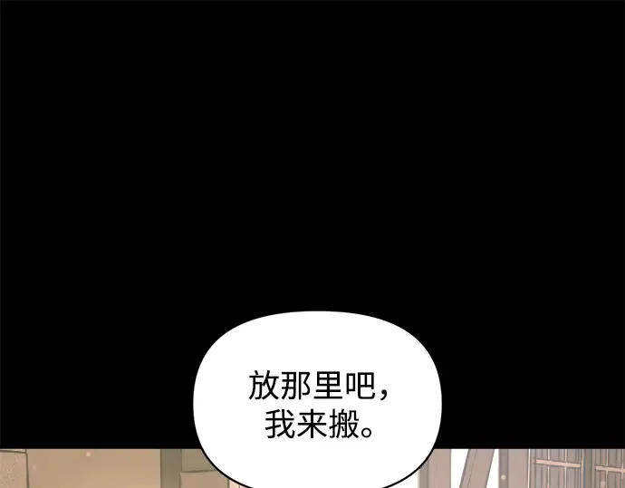 第154话 第95页