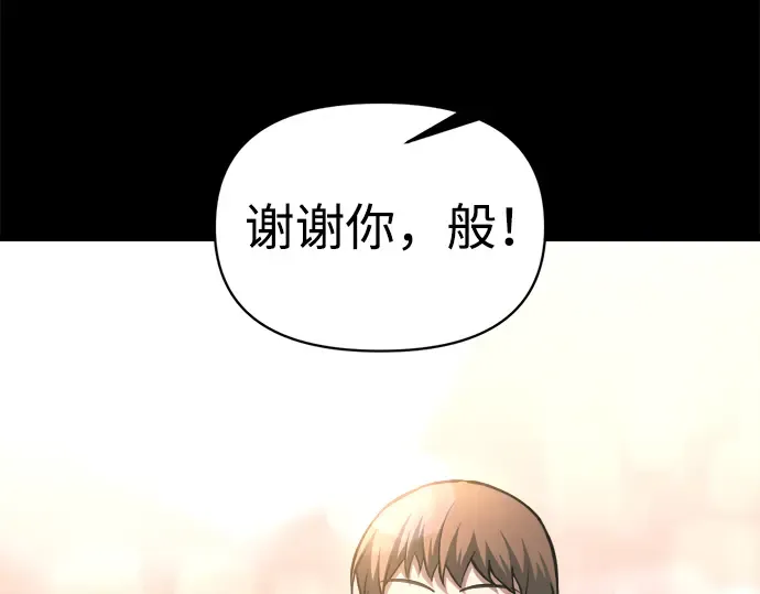 第154话 第99页