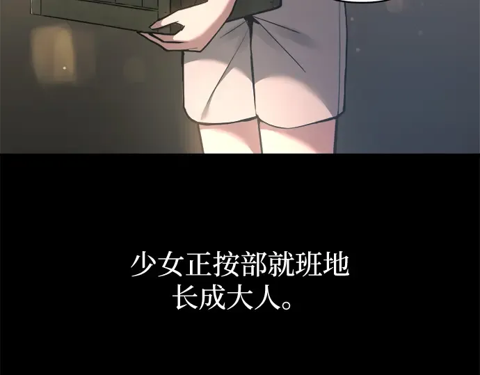 第154话 第101页