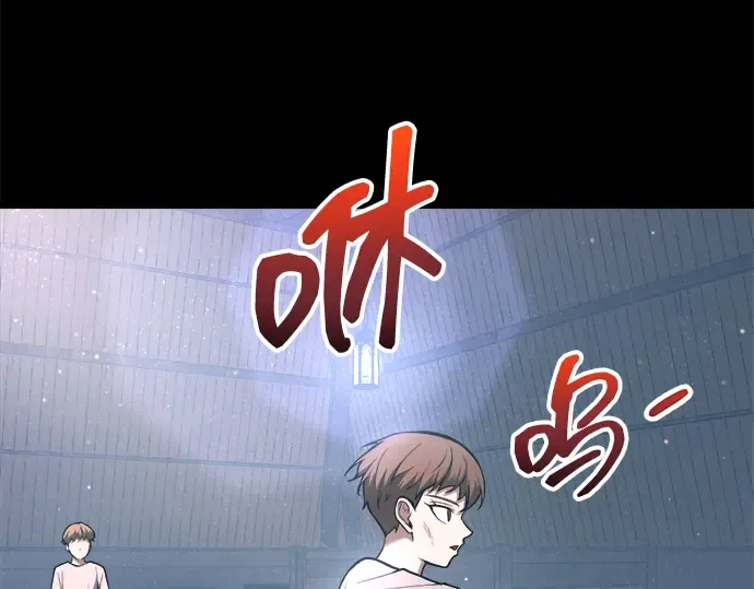 第154话 第103页