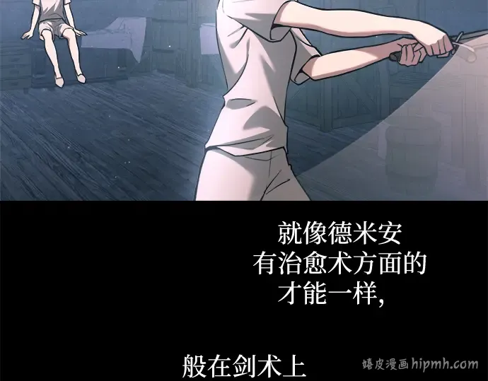 第154话 第104页