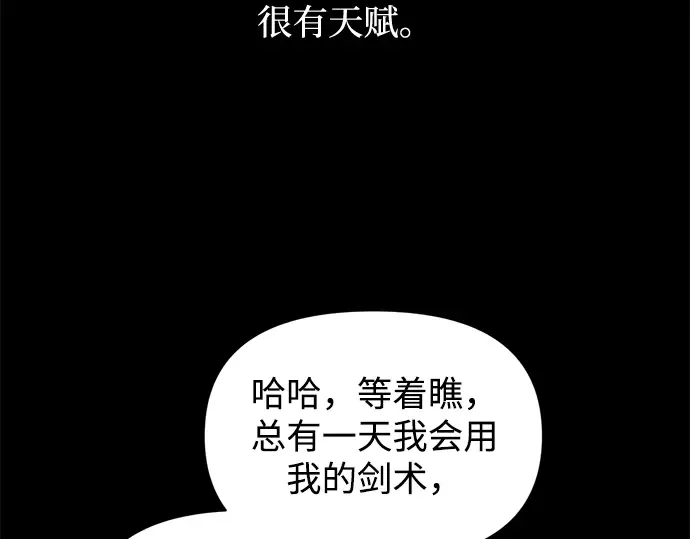 第154话 第105页