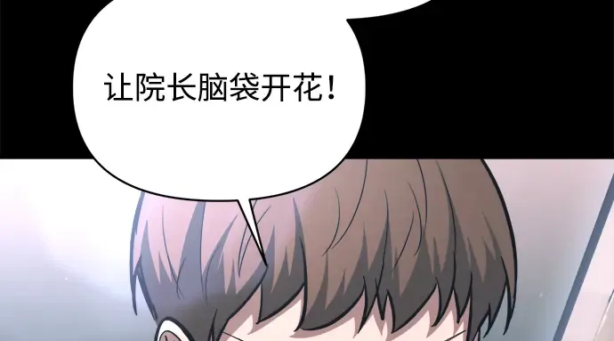 第154话 第106页