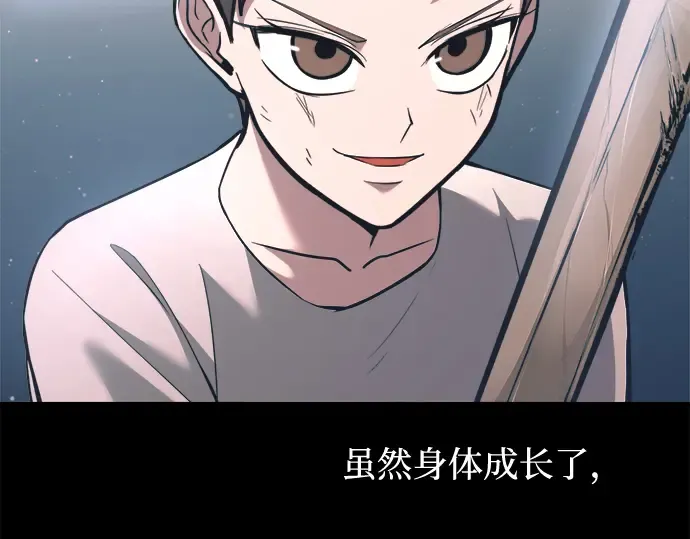 第154话 第107页