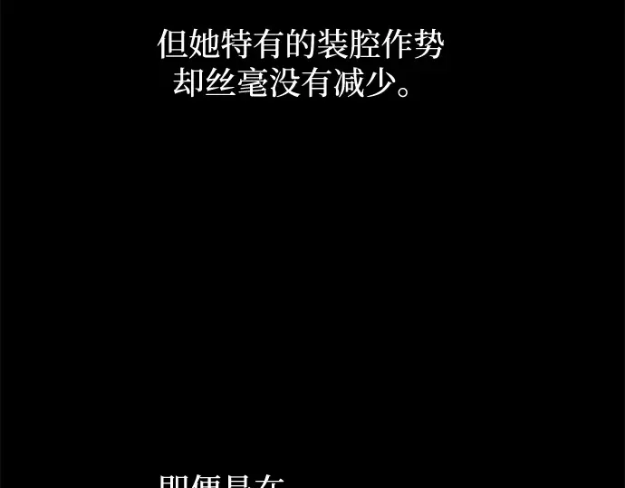 第154话 第108页