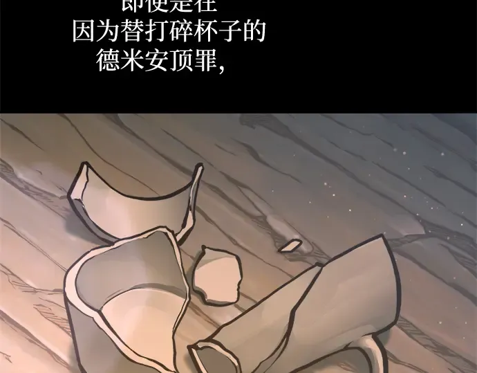 第154话 第109页