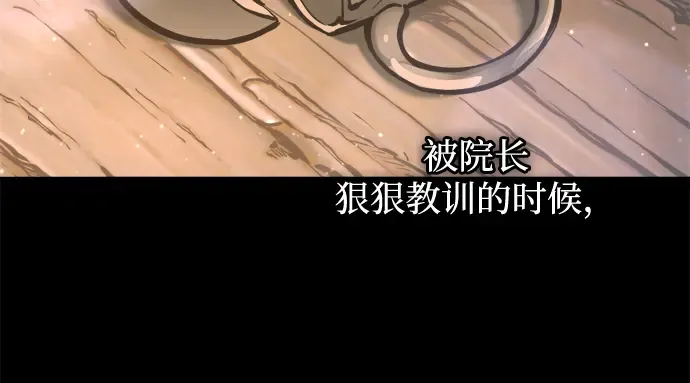 第154话 第110页