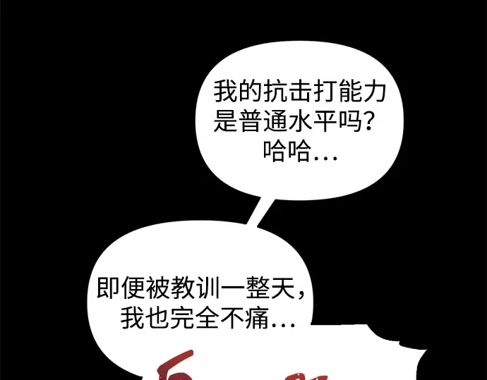 第154话 第111页